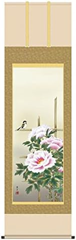 掛軸 日本画 花鳥画 吉井蘭月 富貴花 (ふきか) 尺五 (KZ3A1-092) (